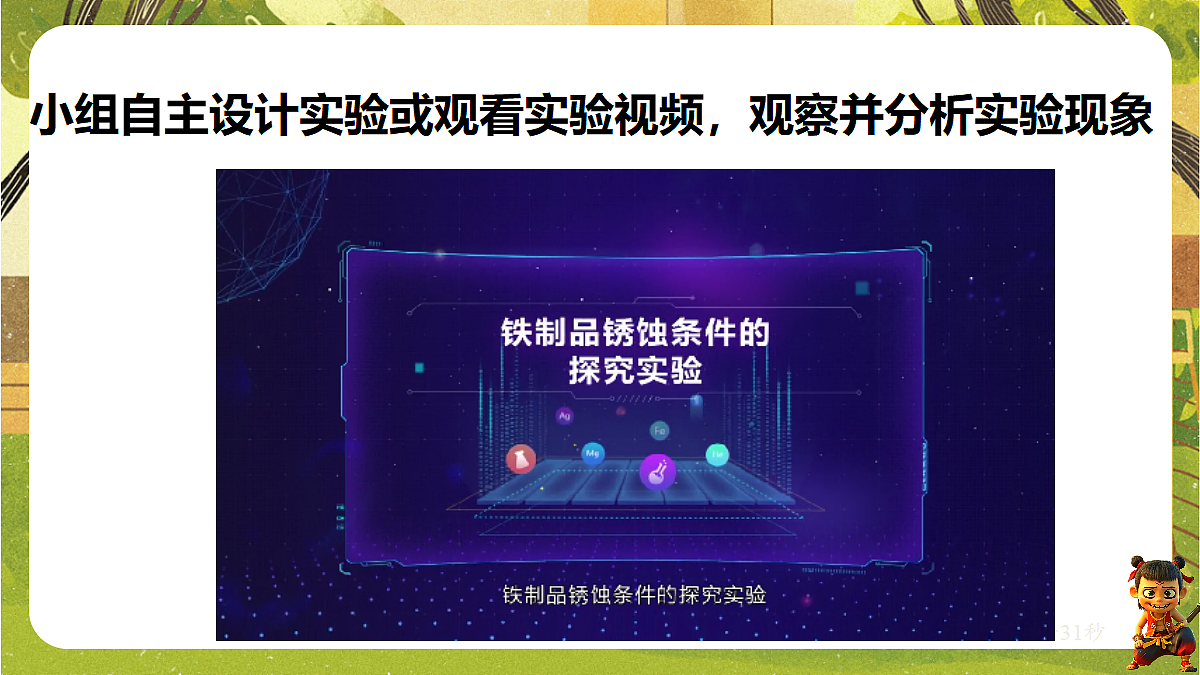 18434638第5页