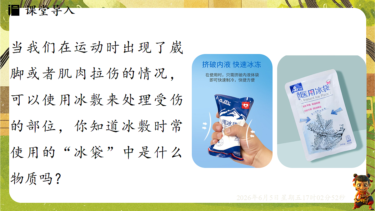 18434640第3页