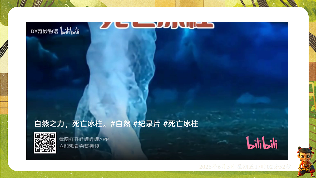 18434640第4页