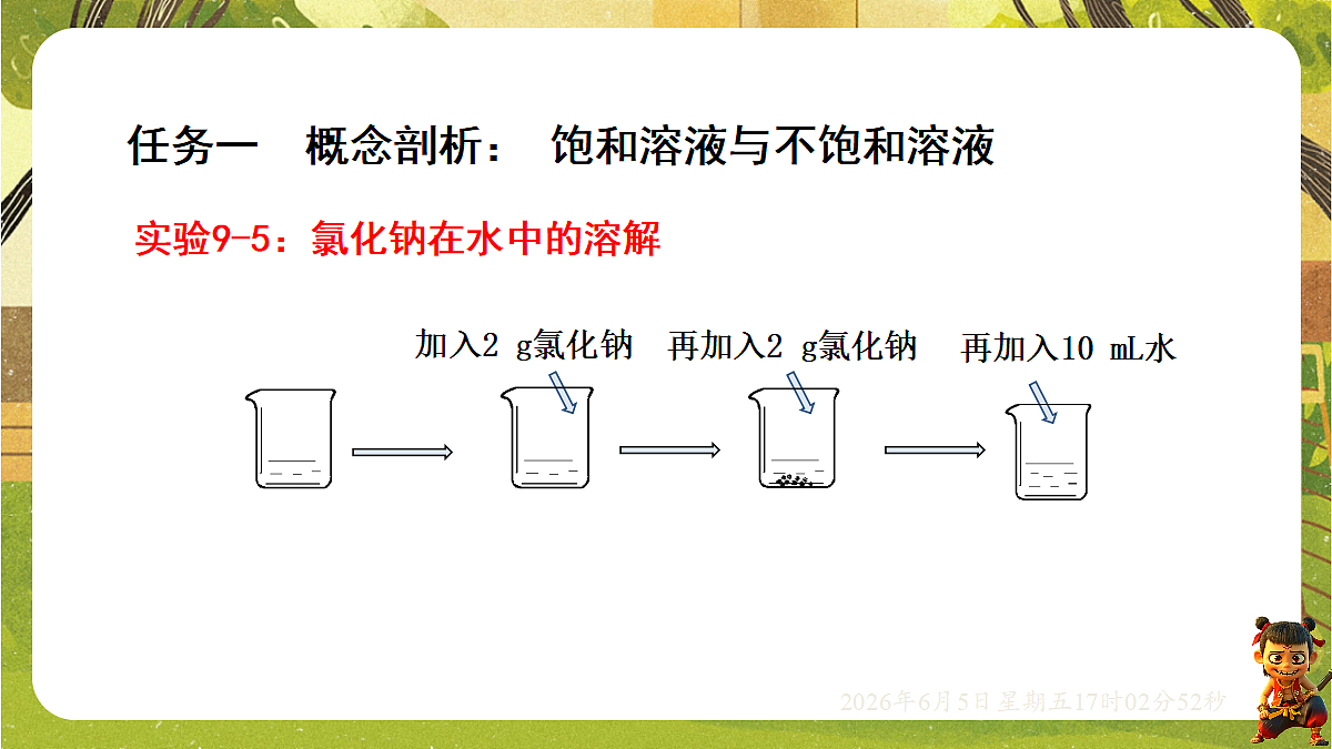 18434640第5页