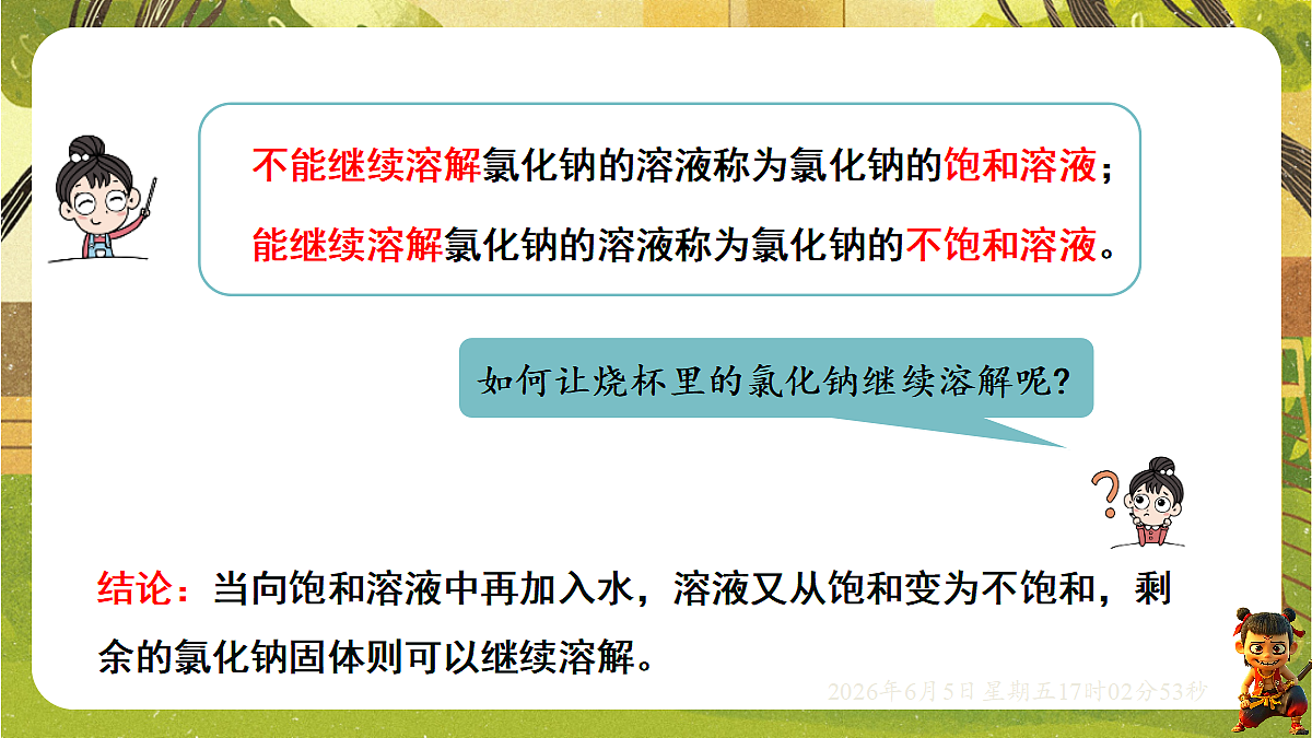 18434640第7页