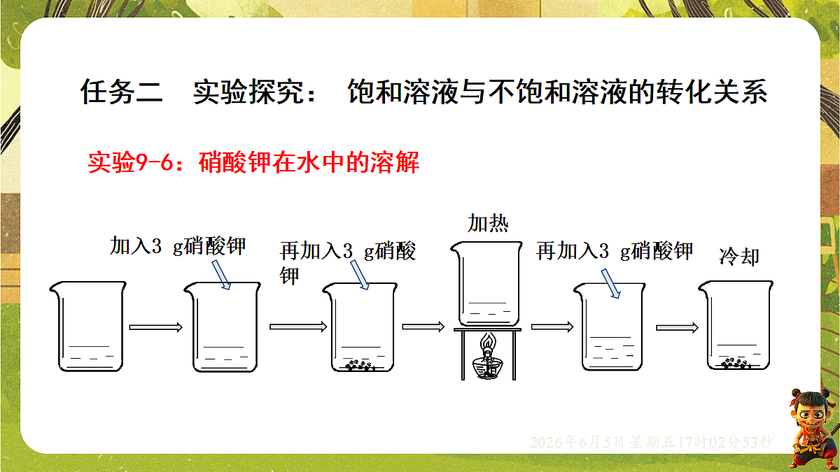 18434640第8页