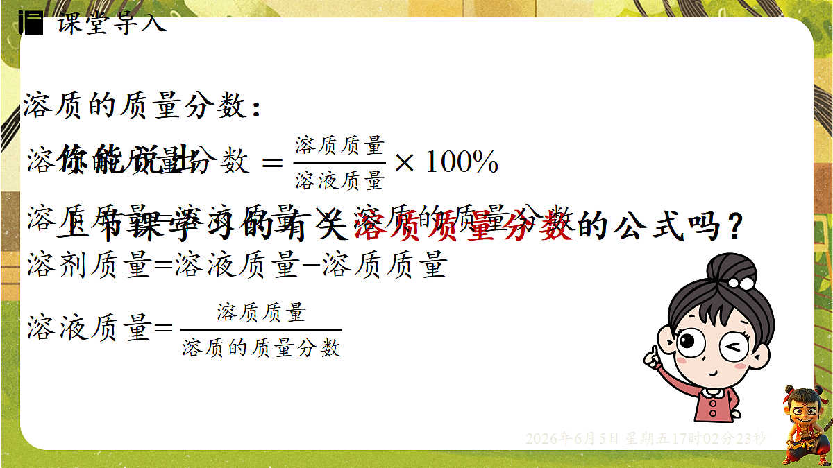 18434641第3页