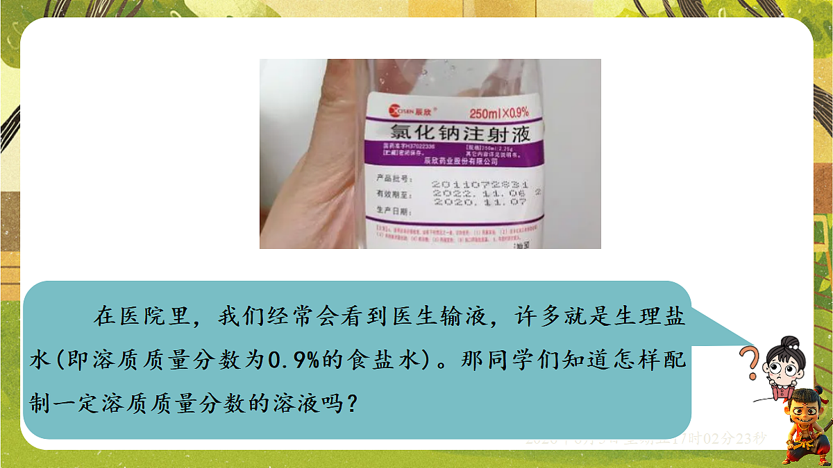 18434641第5页