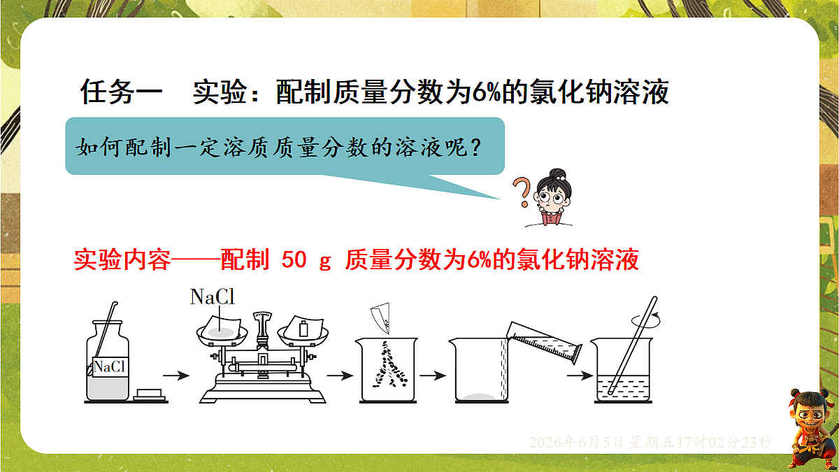 18434641第6页