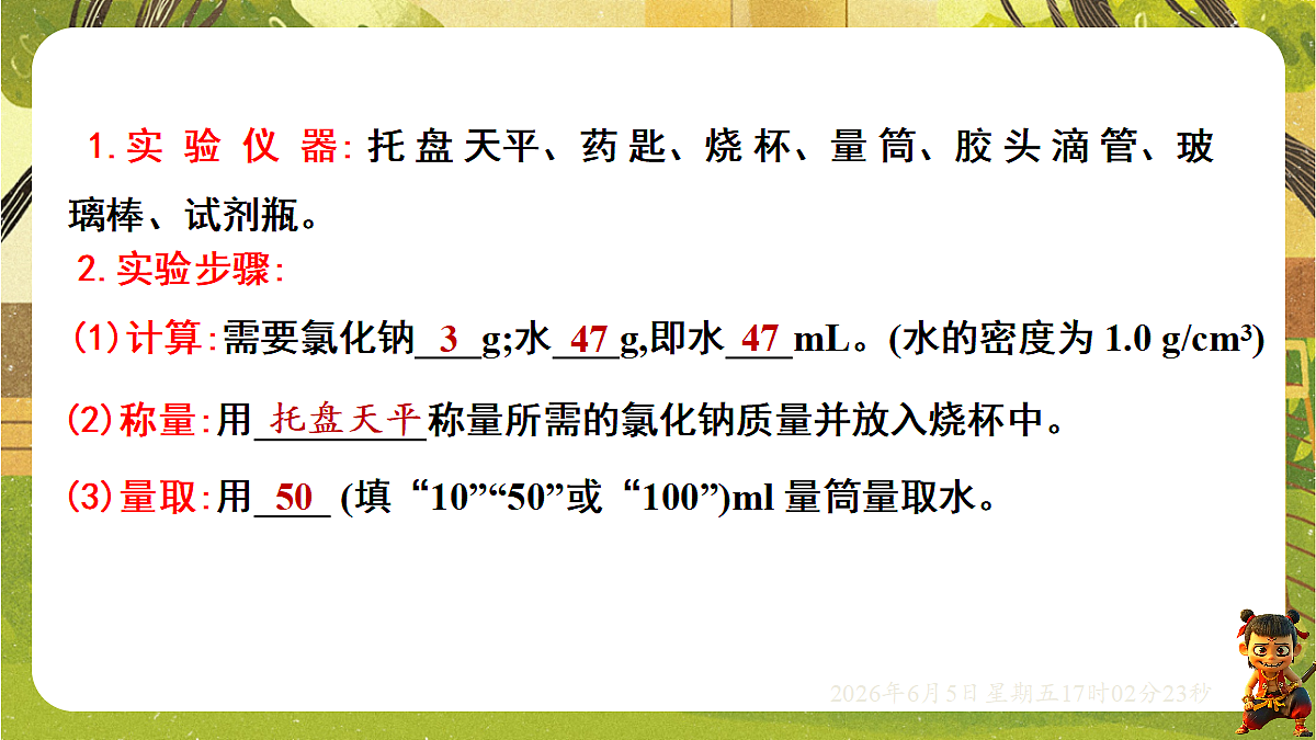 18434641第7页