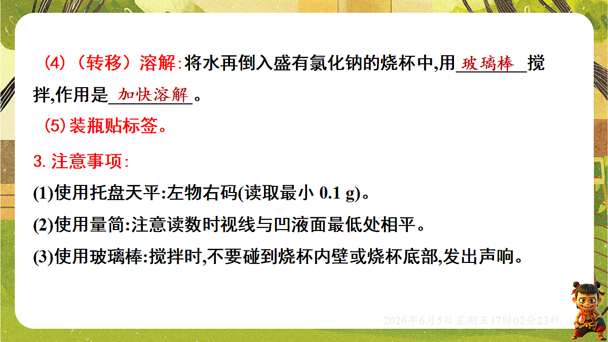 18434641第8页