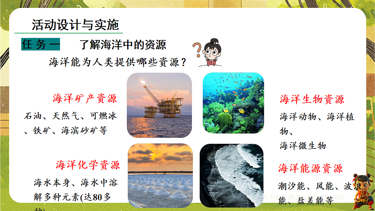 18434642第4页