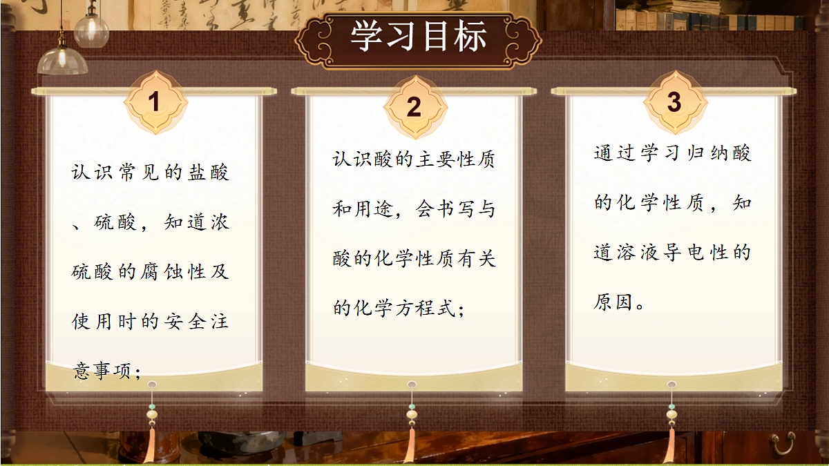 18434643第2页