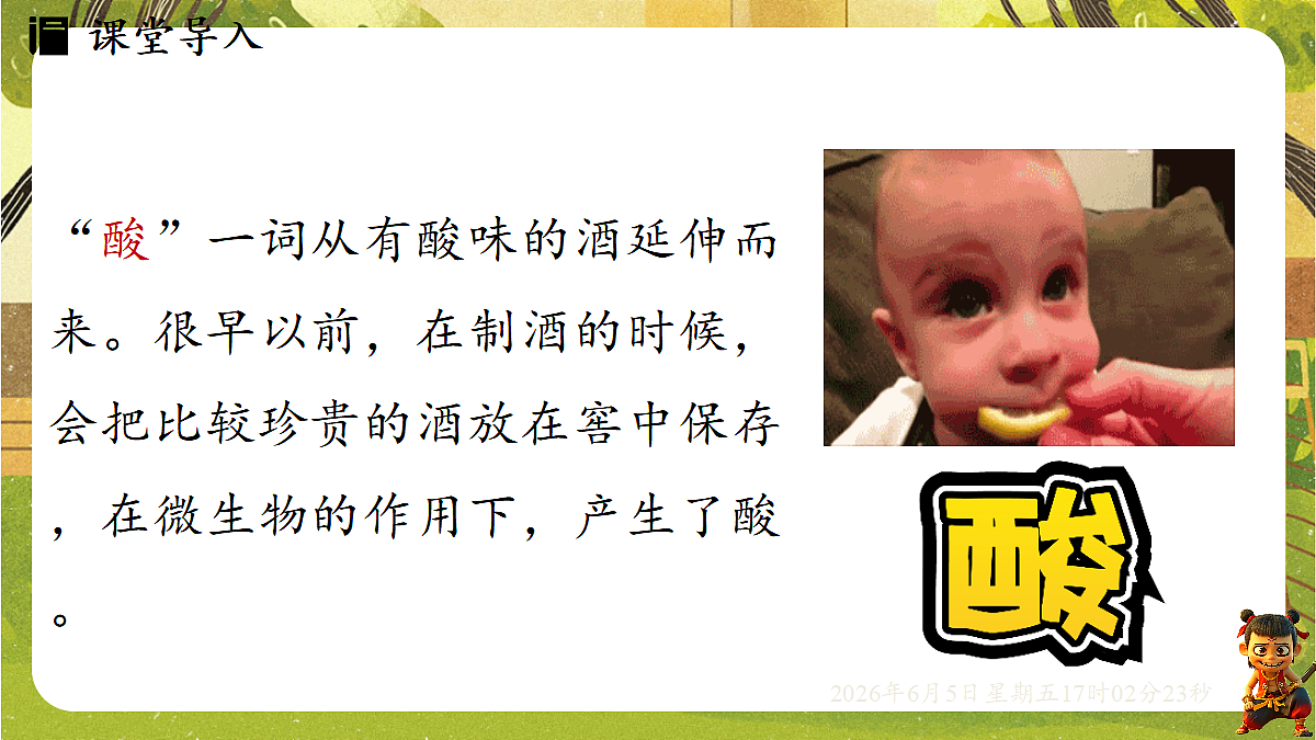18434643第3页