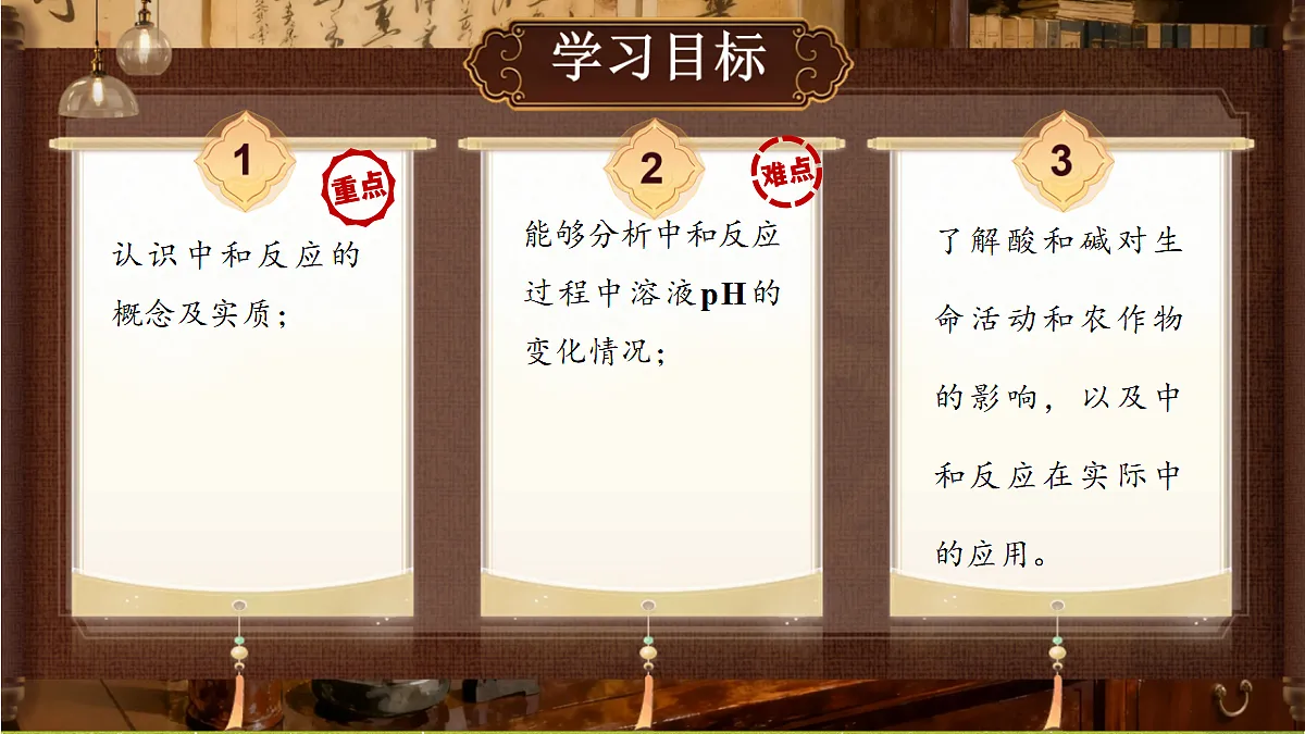 18434645第2页