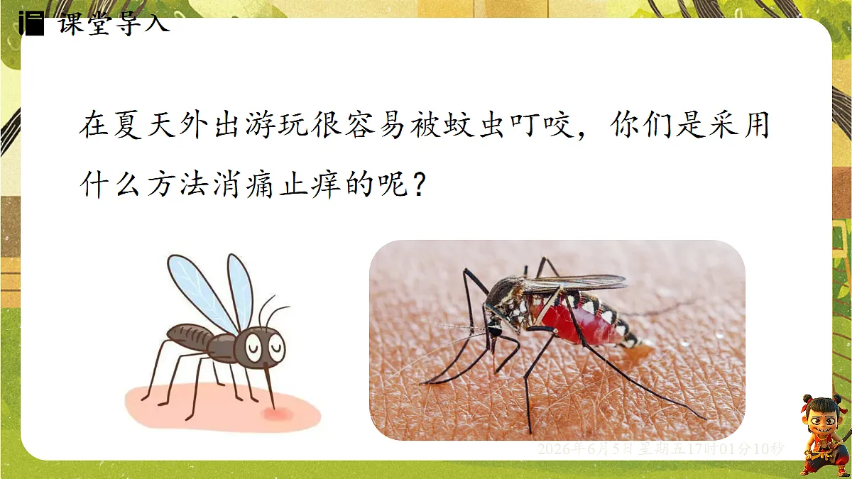 18434645第3页