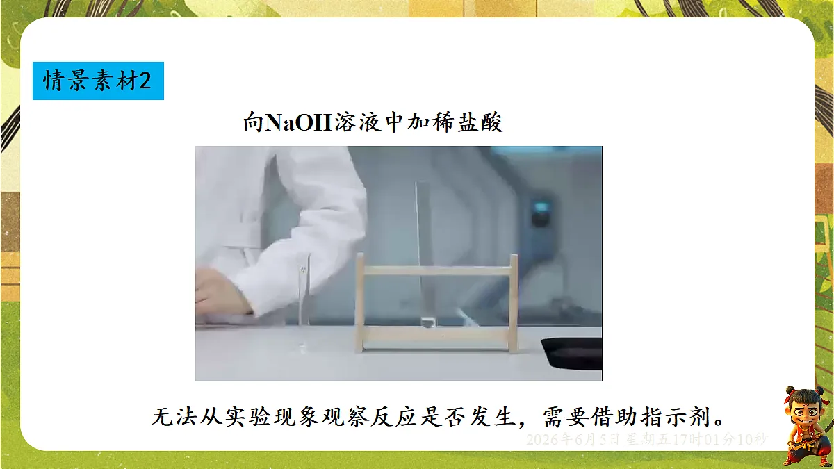 18434645第4页