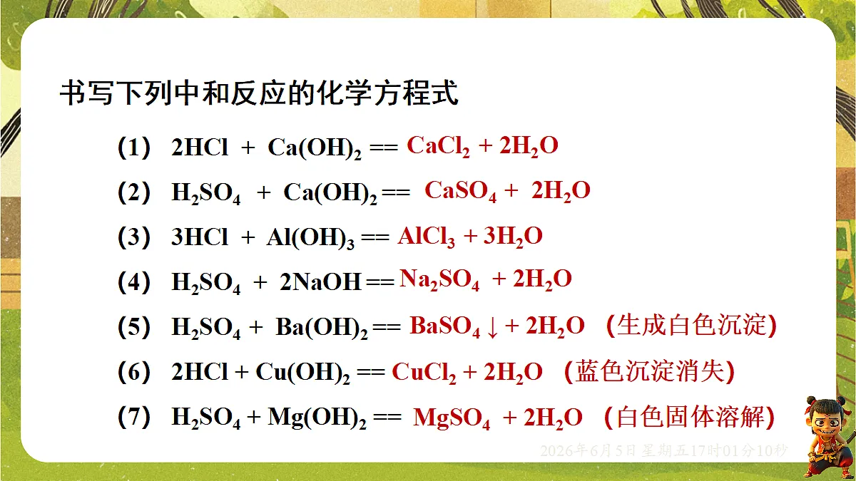 18434645第8页