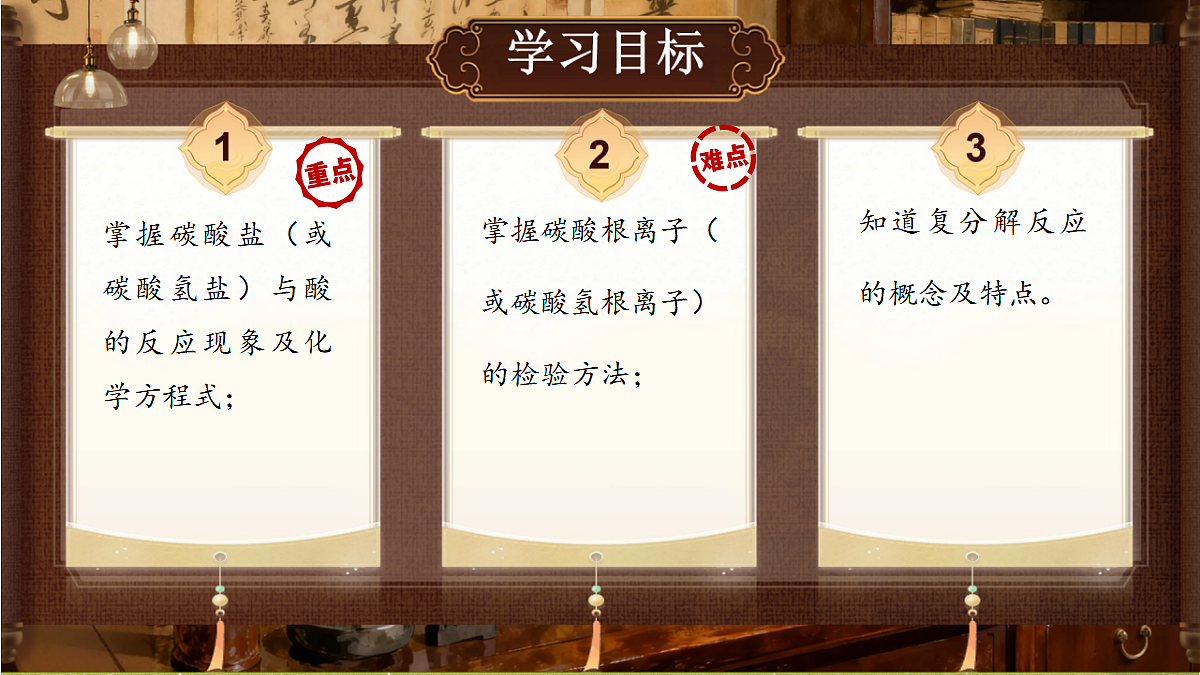 18434646第2页