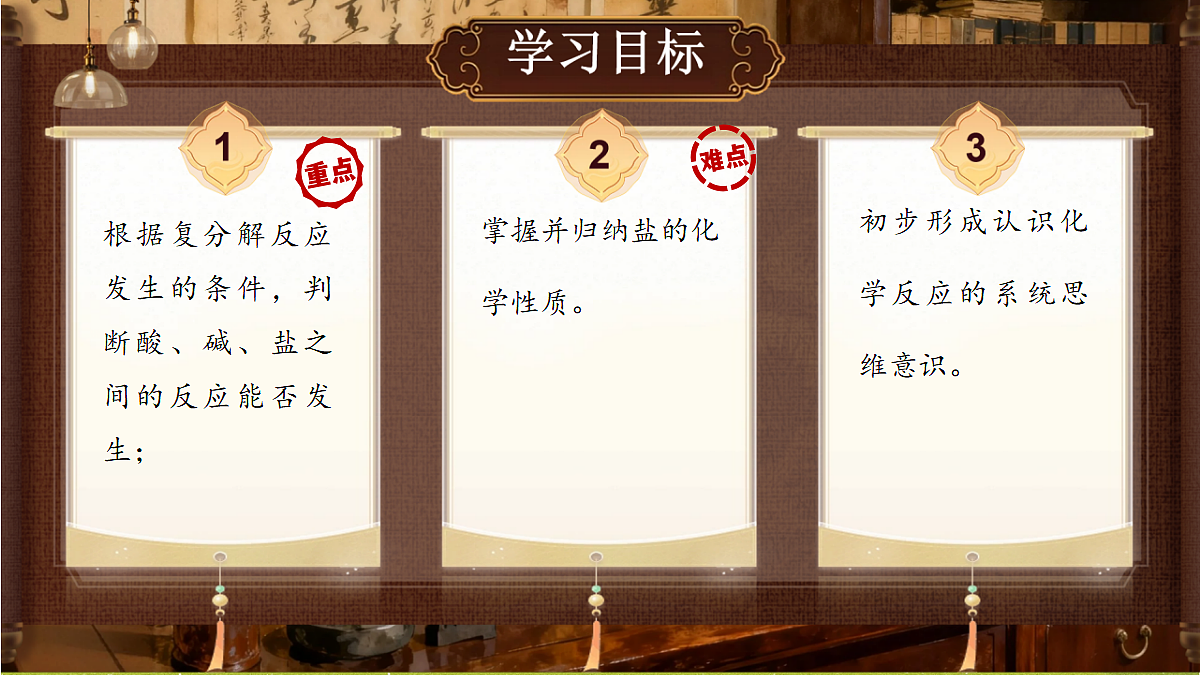 18434647第2页