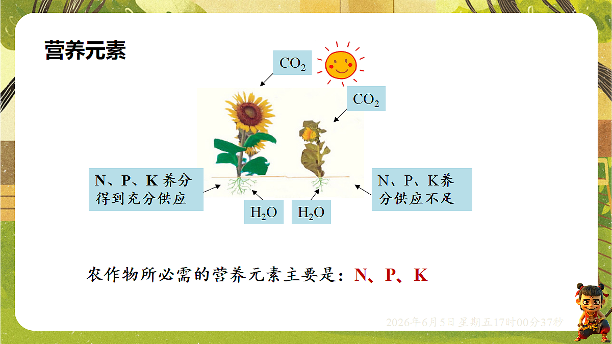18434647第6页