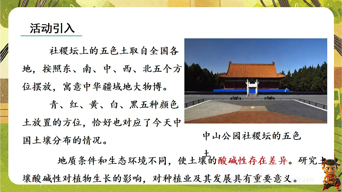 18434648第3页