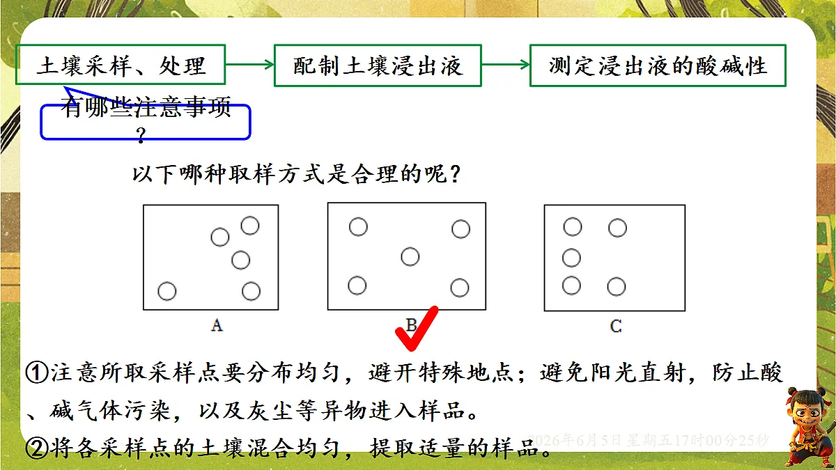 18434648第5页