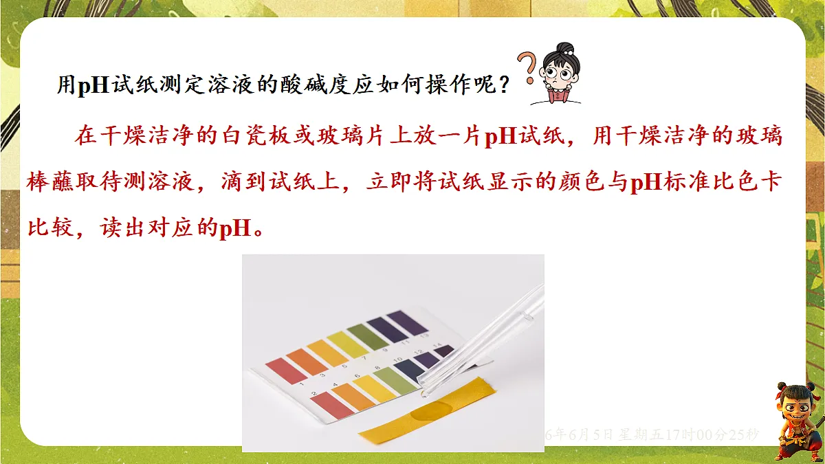 18434648第8页