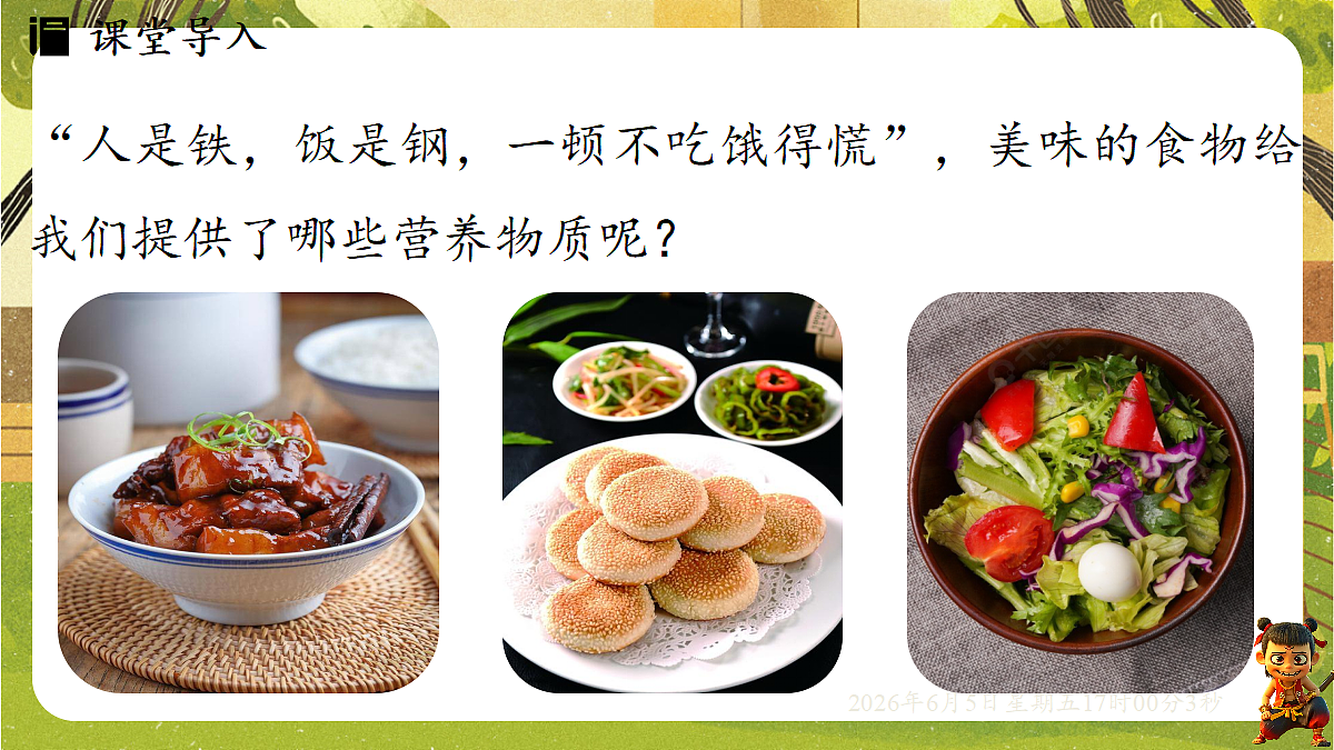 18434649第3页
