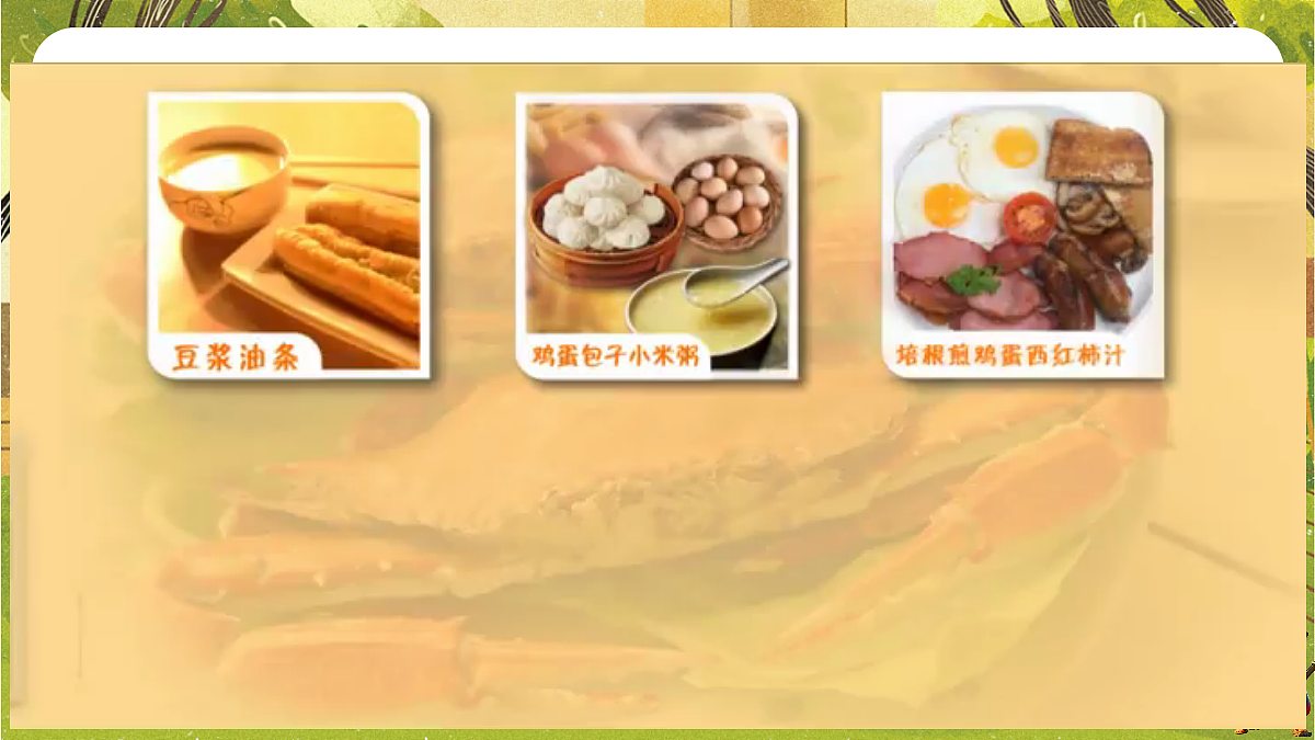 18434649第4页