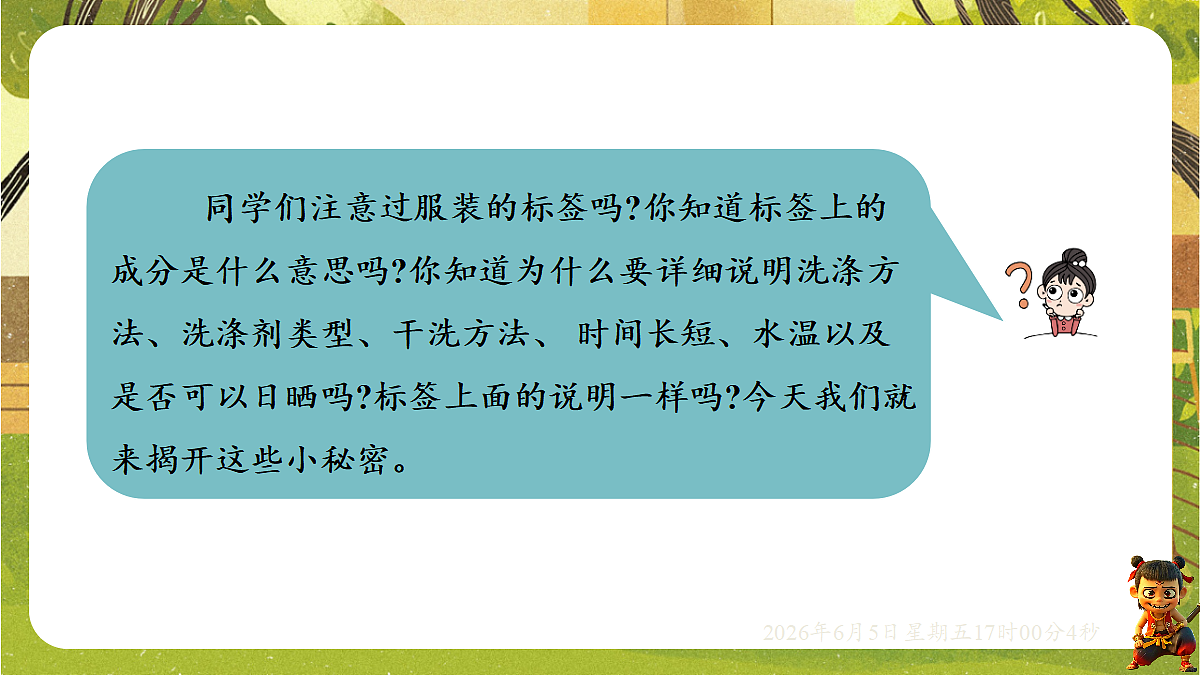 18434649第6页