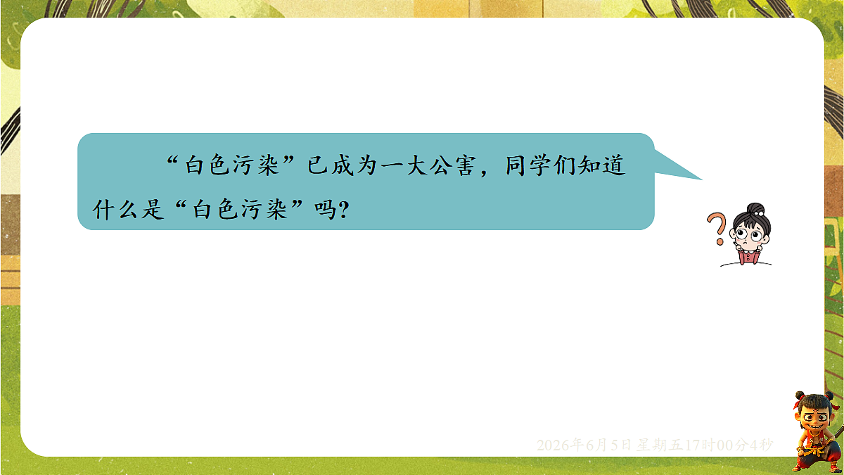 18434649第7页