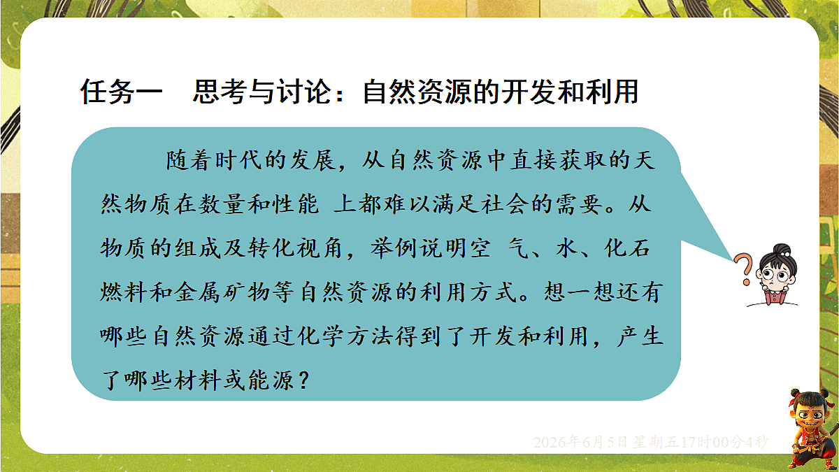 18434649第8页