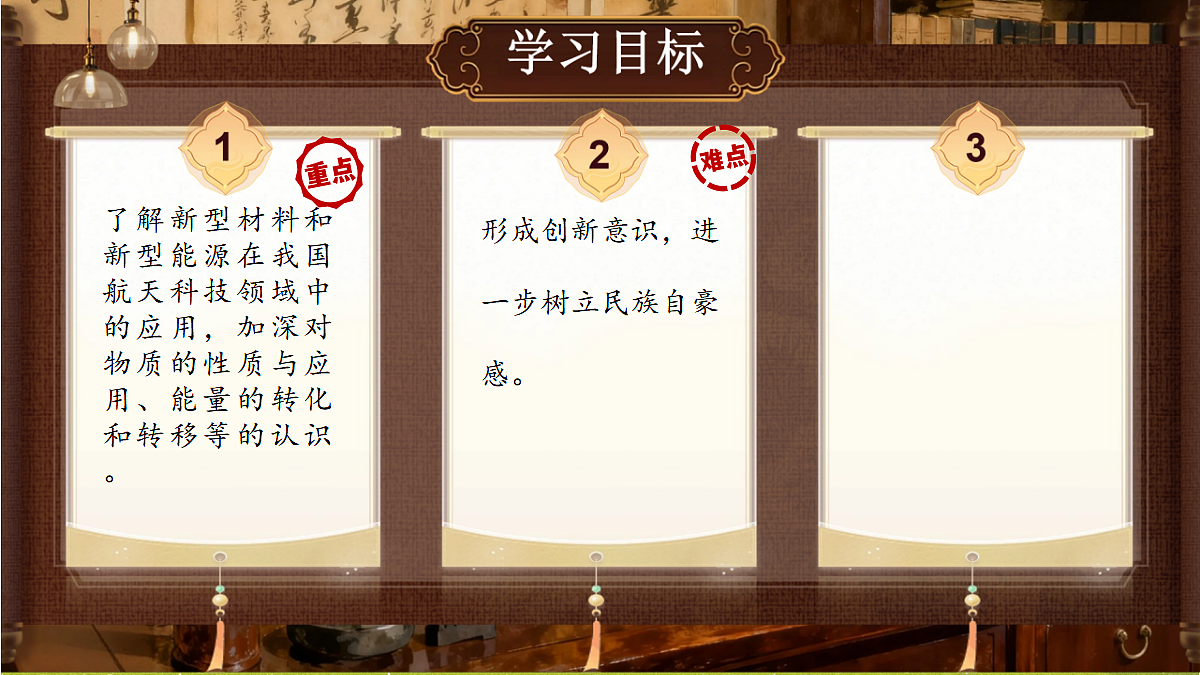 18434650第2页