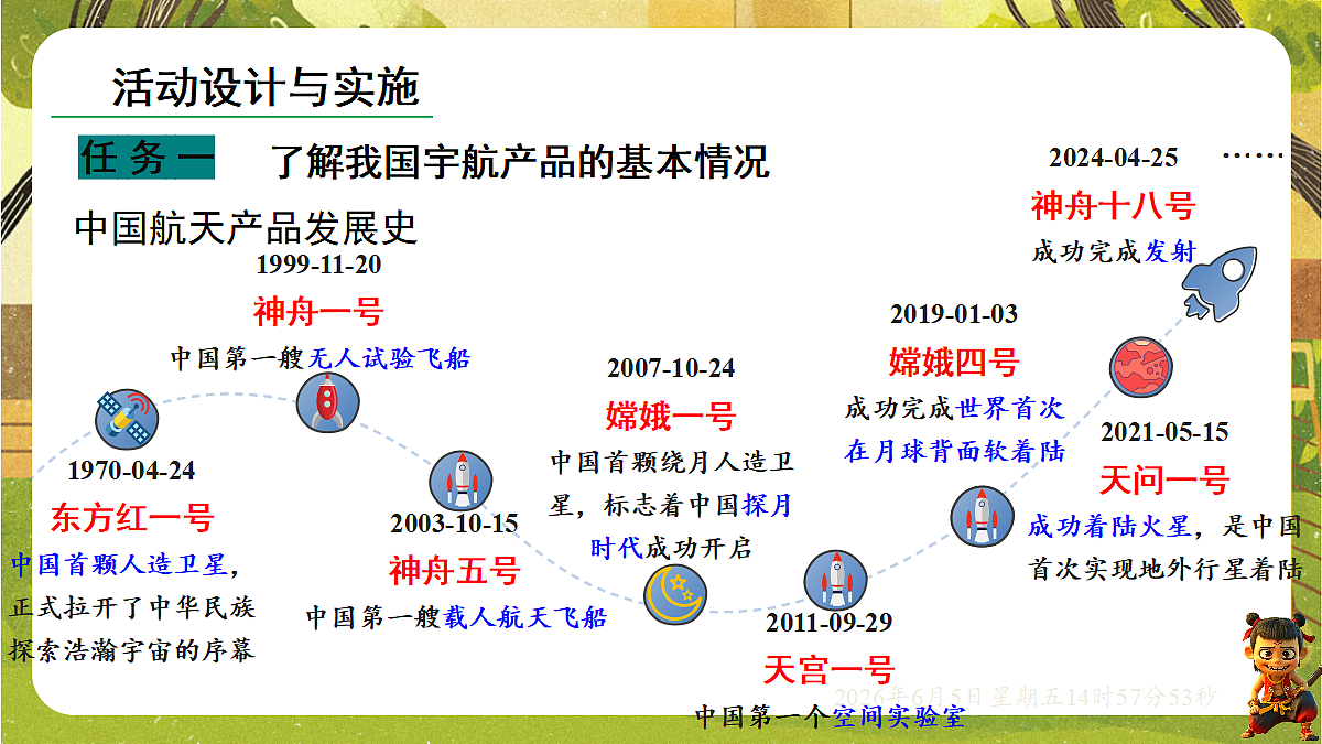 18434650第4页