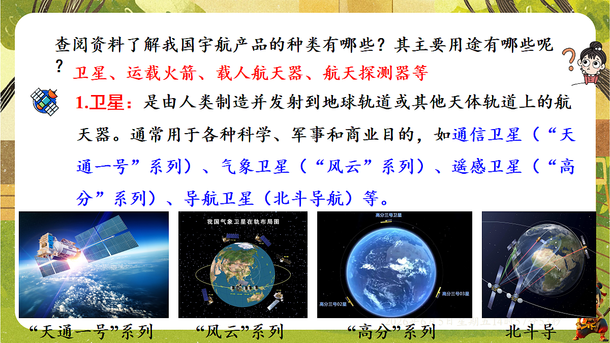 18434650第5页