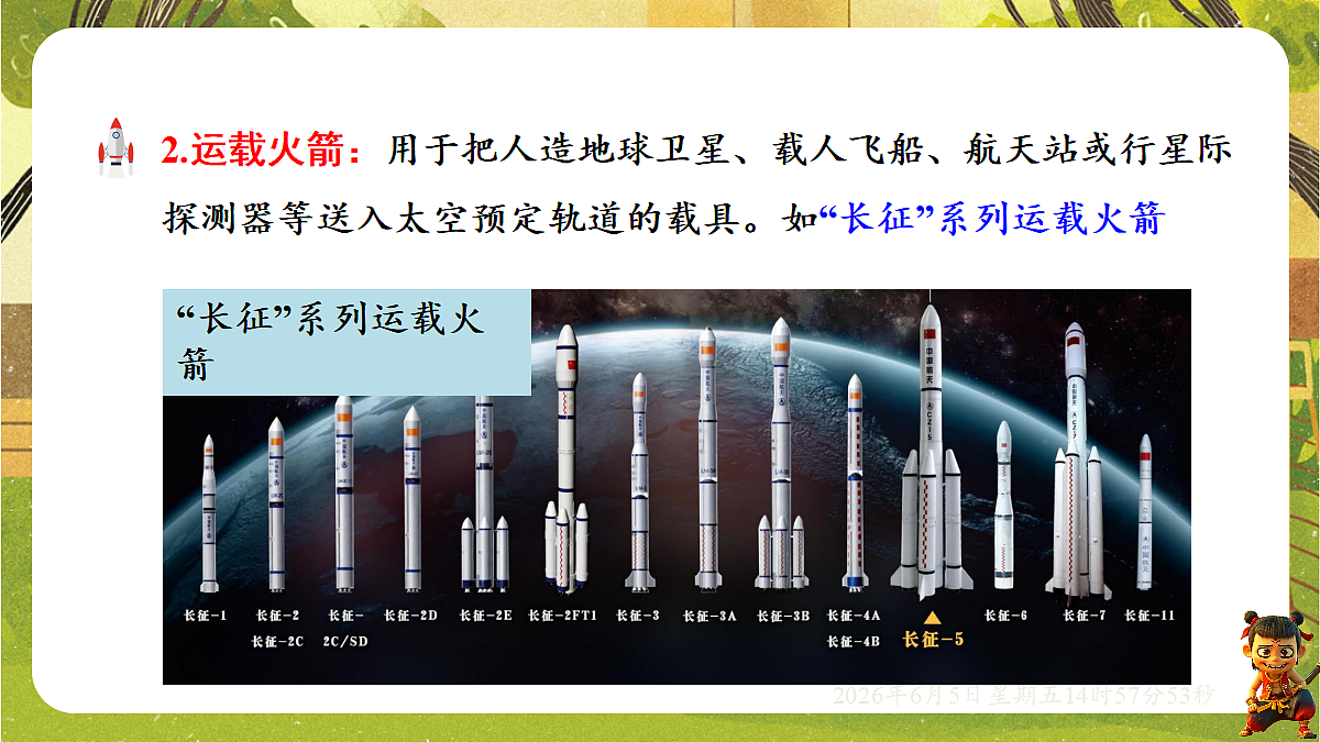 18434650第6页