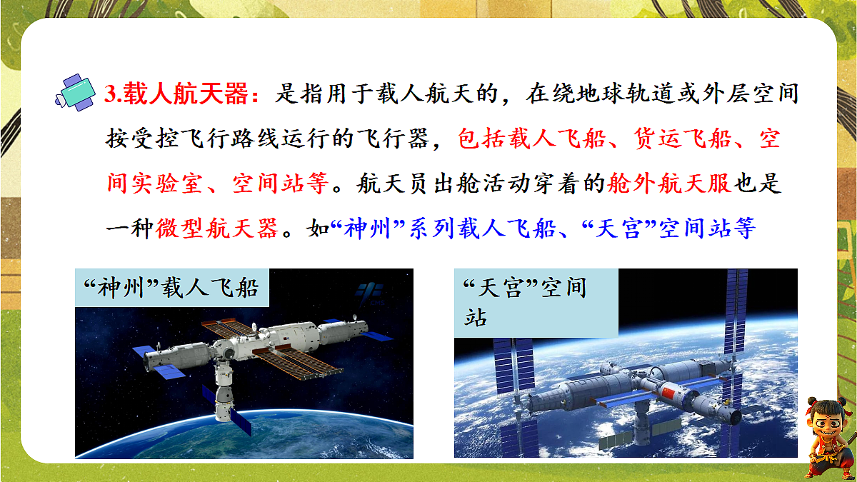 18434650第7页