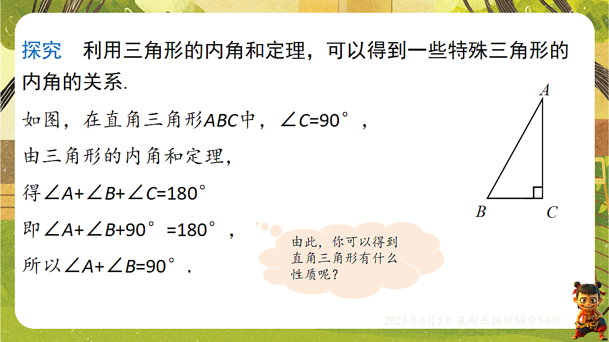 18434656第4页