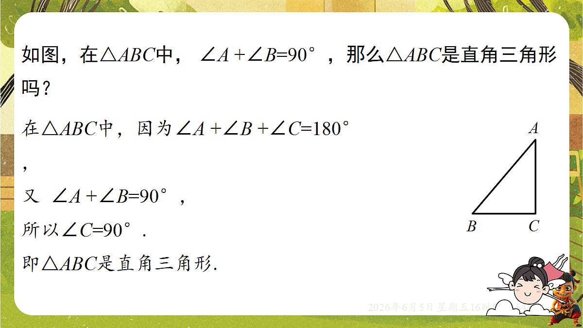 18434656第8页