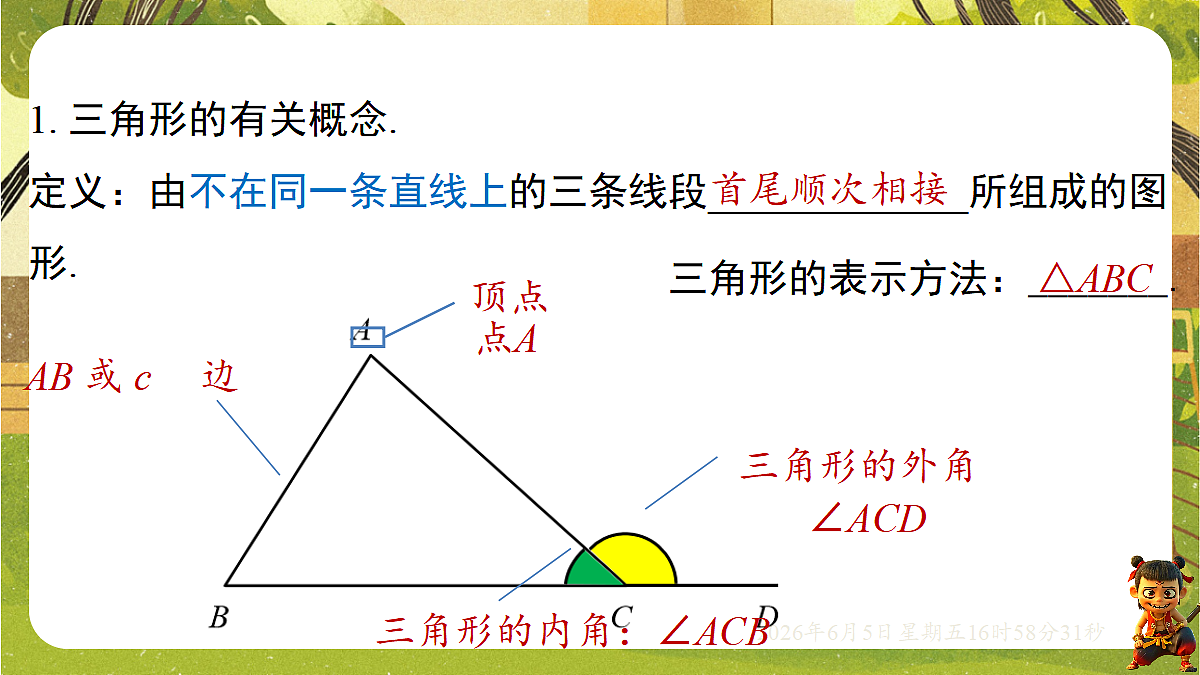 18434657第3页