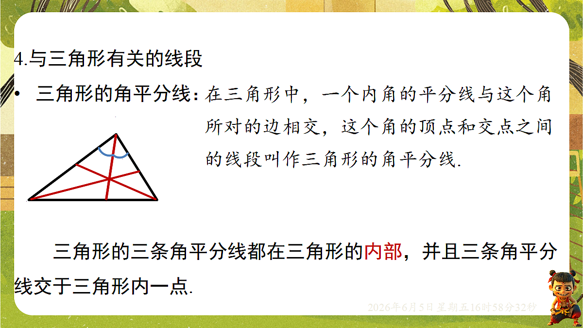 18434657第8页