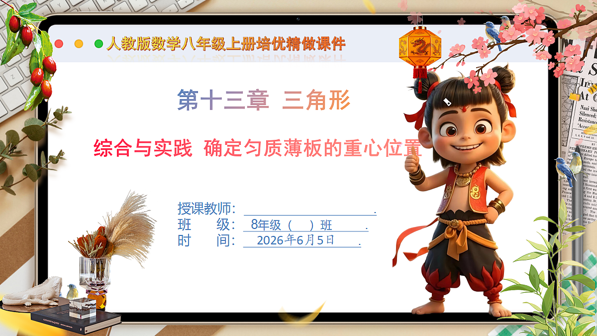 18434658第1页