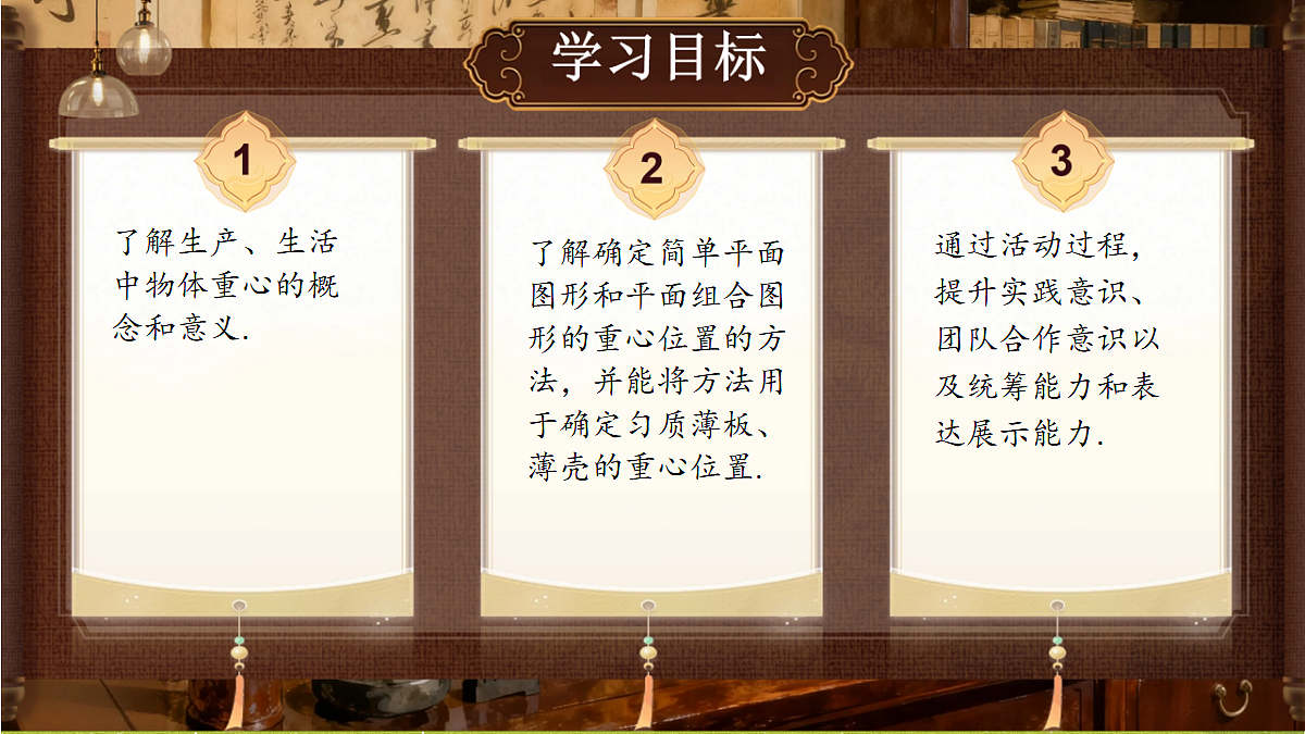 18434658第2页