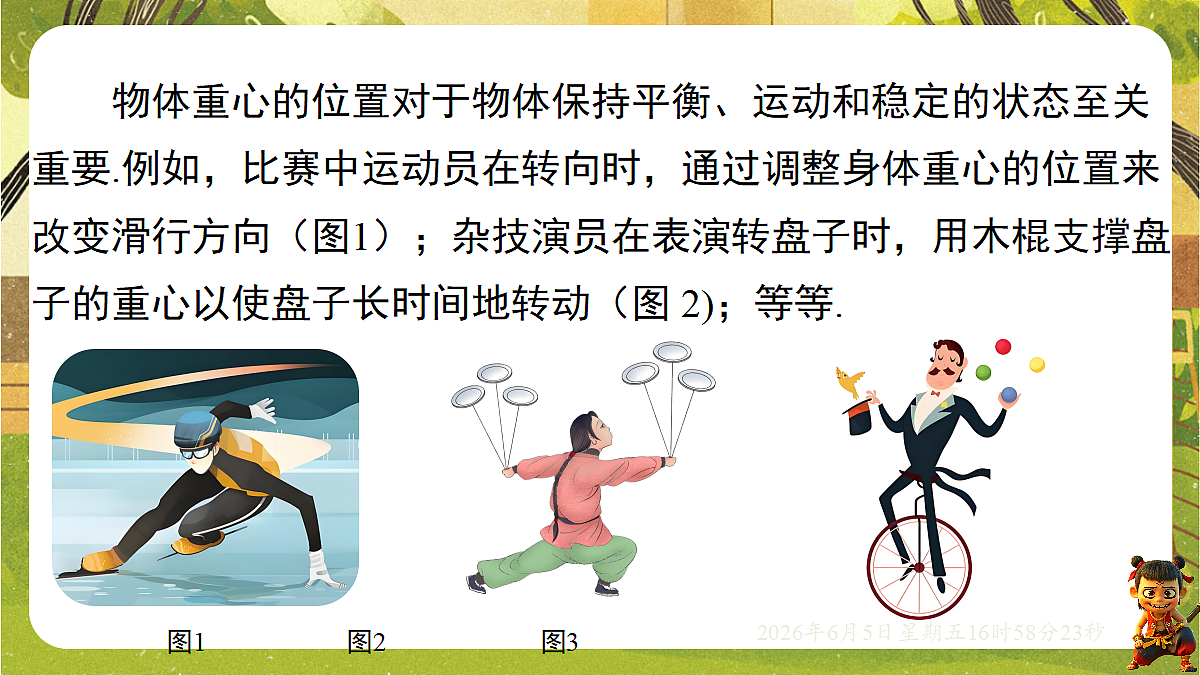18434658第3页