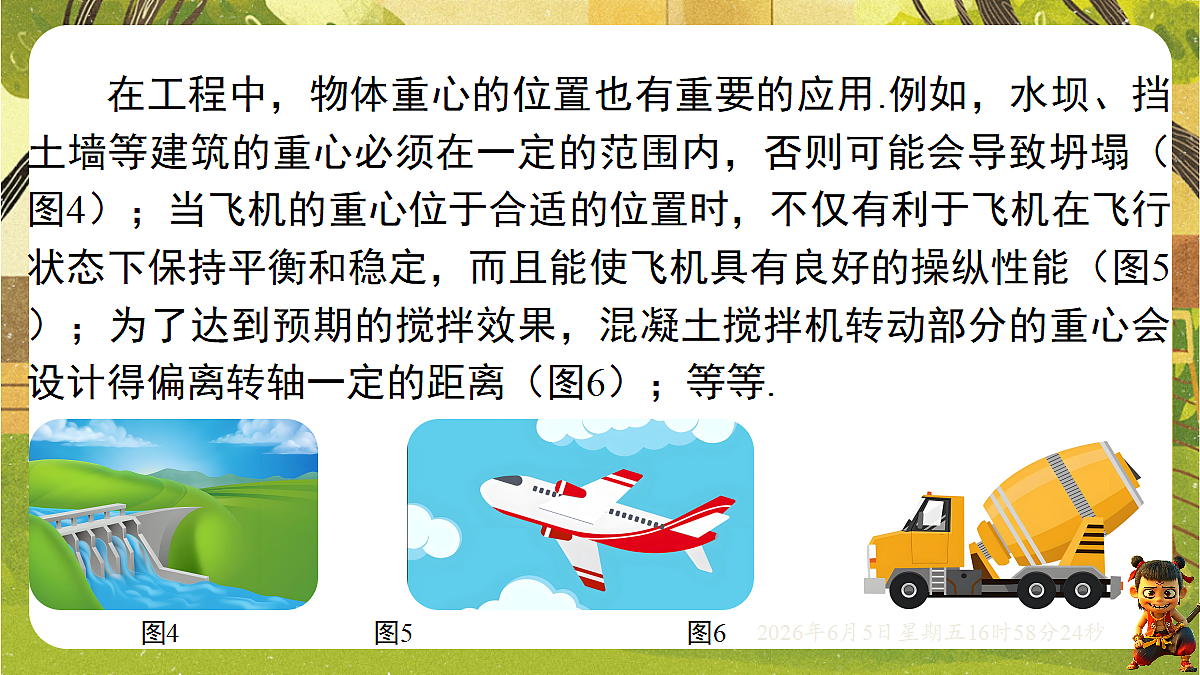 18434658第4页