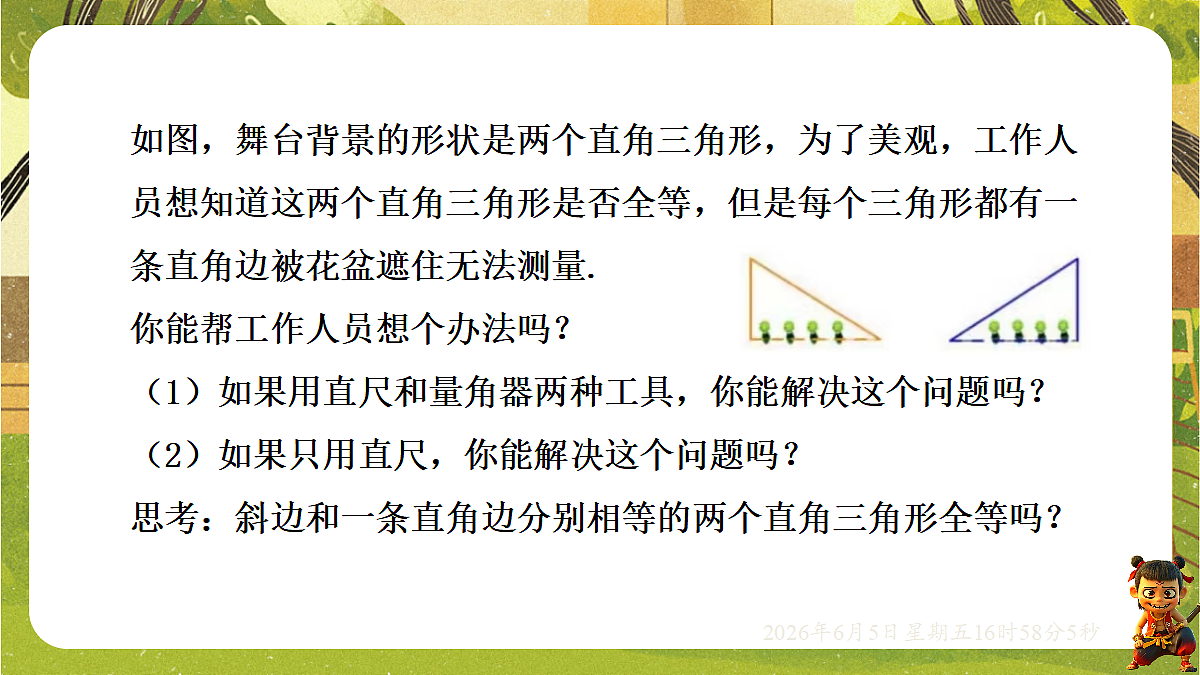 18434659第3页