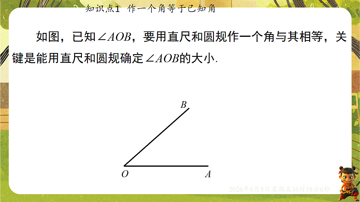 18434659第4页