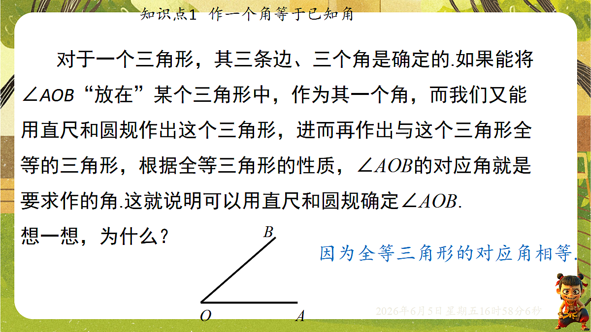 18434659第5页