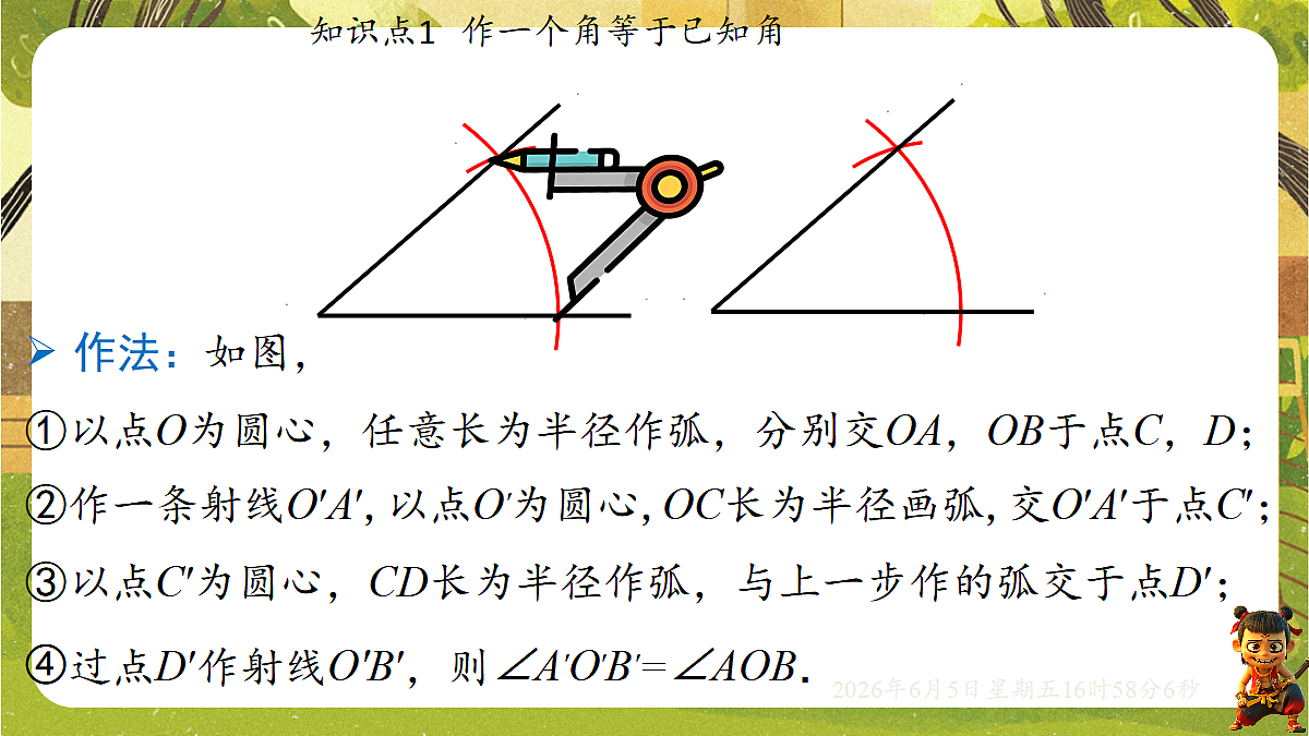 18434659第6页