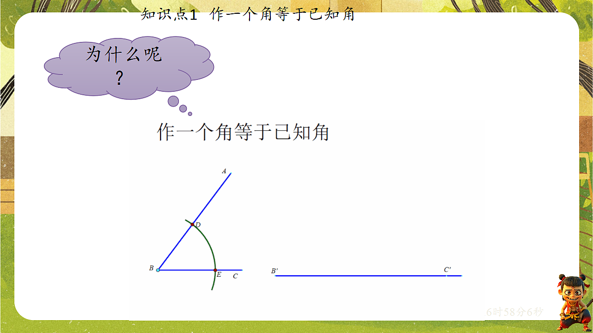 18434659第7页