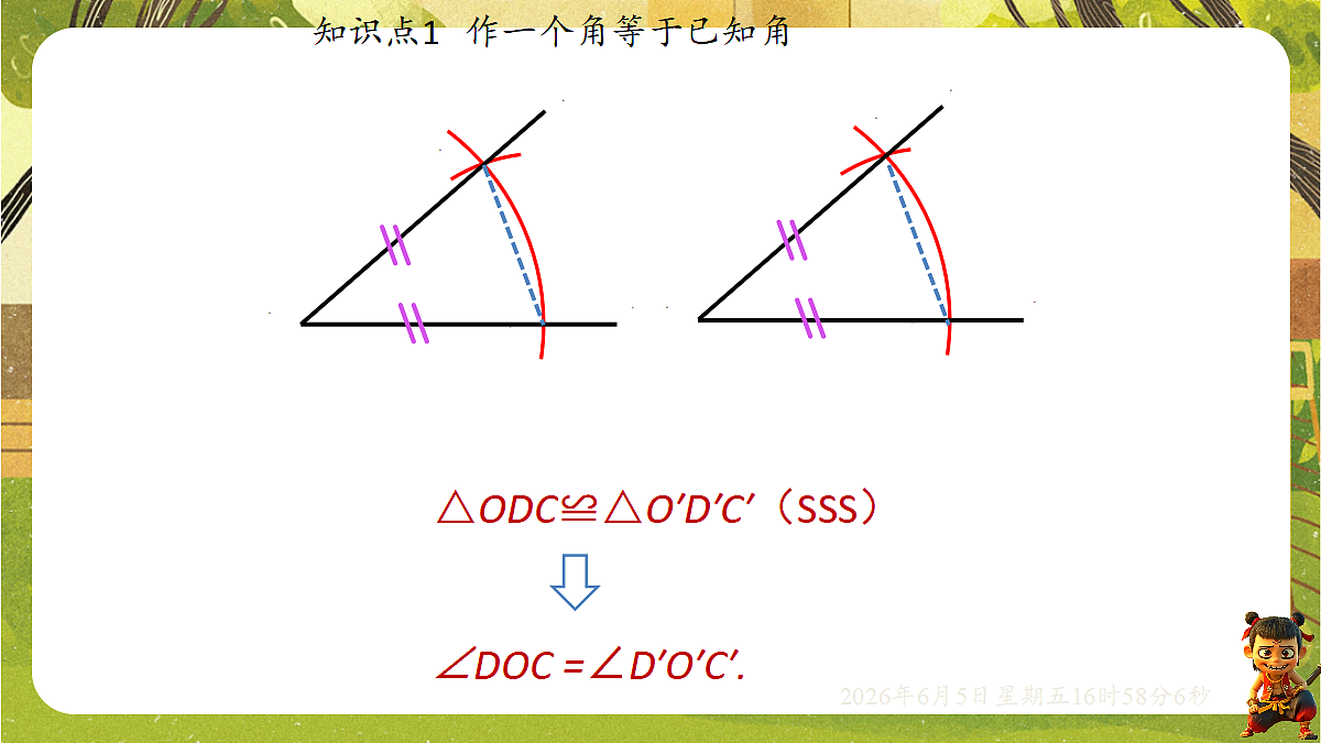 18434659第8页