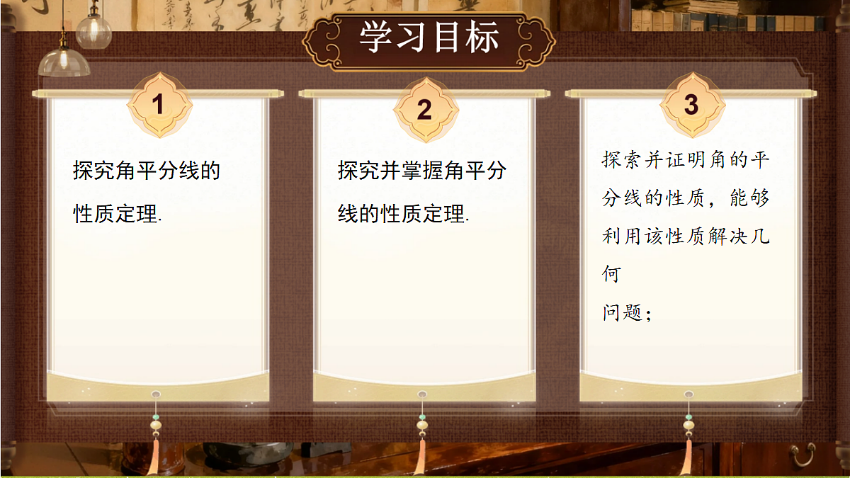 18434660第2页