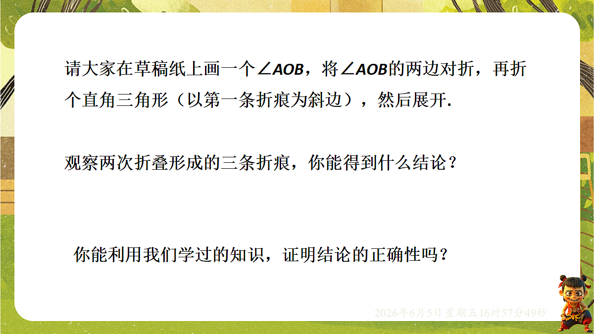 18434660第3页